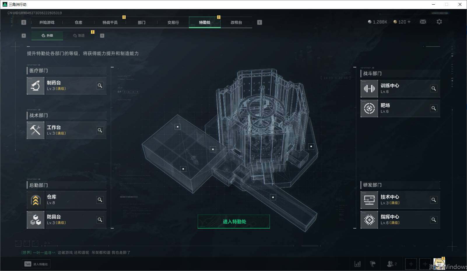 SJZEY35831三角洲行动账号详情图5 SJZEY35831三角洲行动账号详情图5