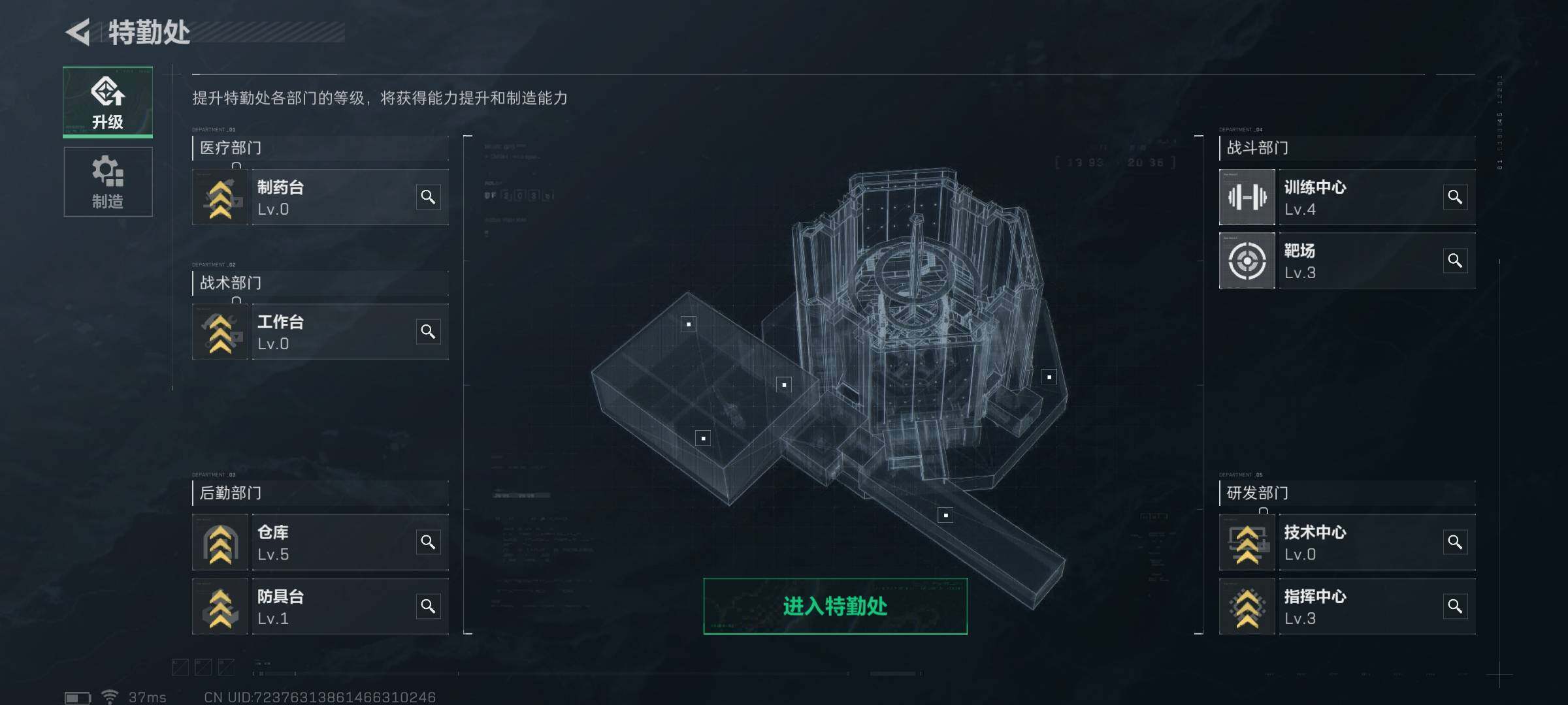 SJZEY35532三角洲行动账号详情图11 SJZEY35532三角洲行动账号详情图11