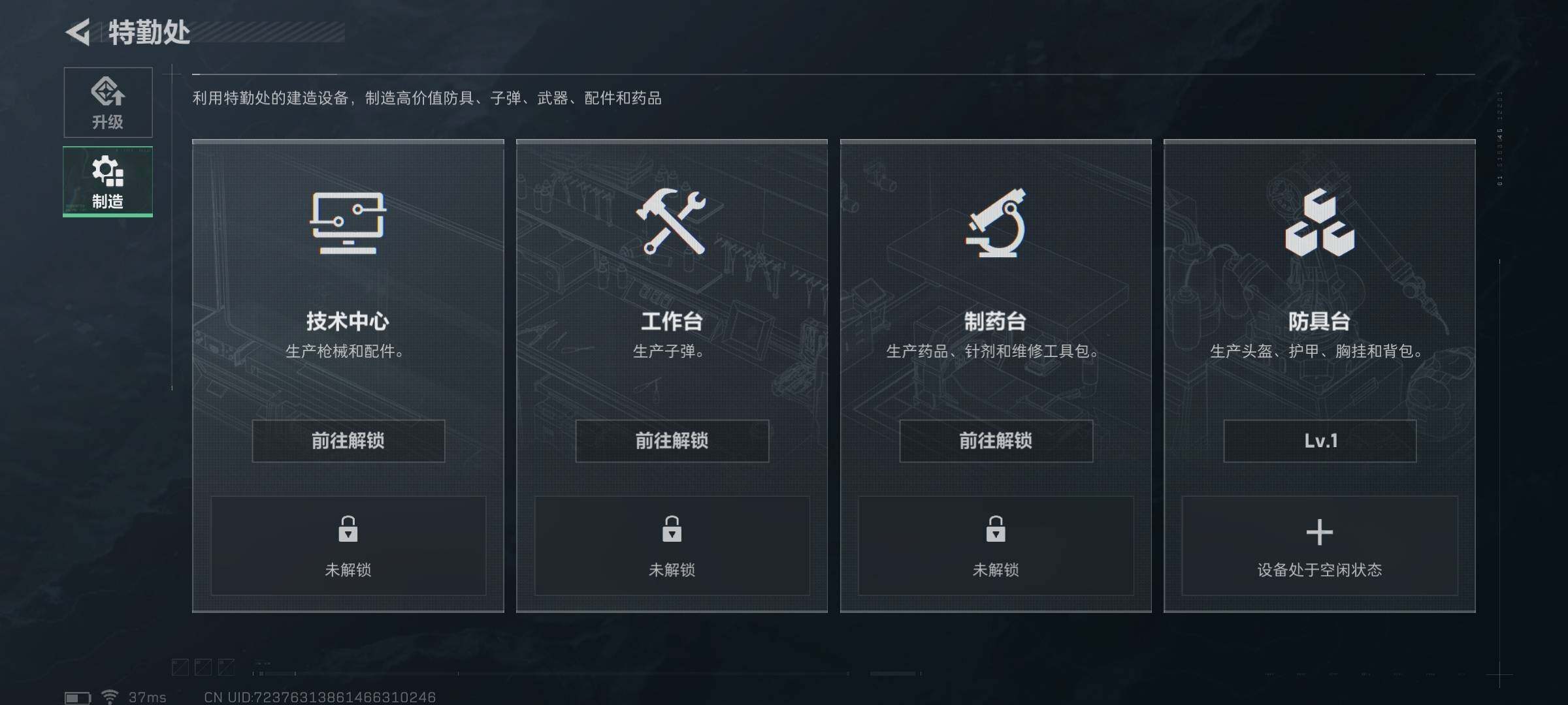 SJZEY35532三角洲行动账号详情图12 SJZEY35532三角洲行动账号详情图12