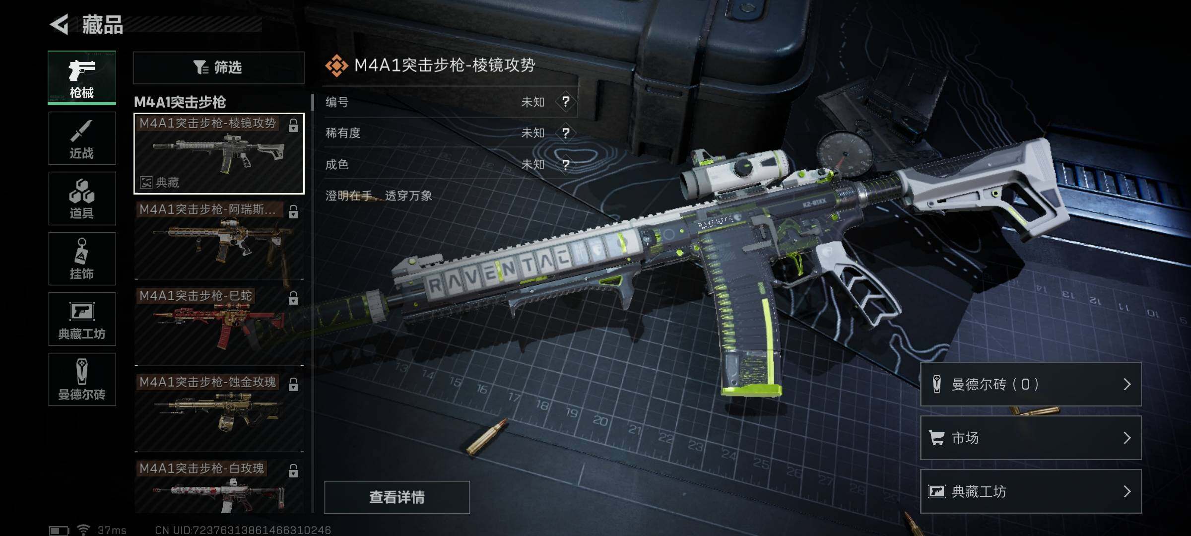 SJZEY35532三角洲行动账号详情图13 SJZEY35532三角洲行动账号详情图13