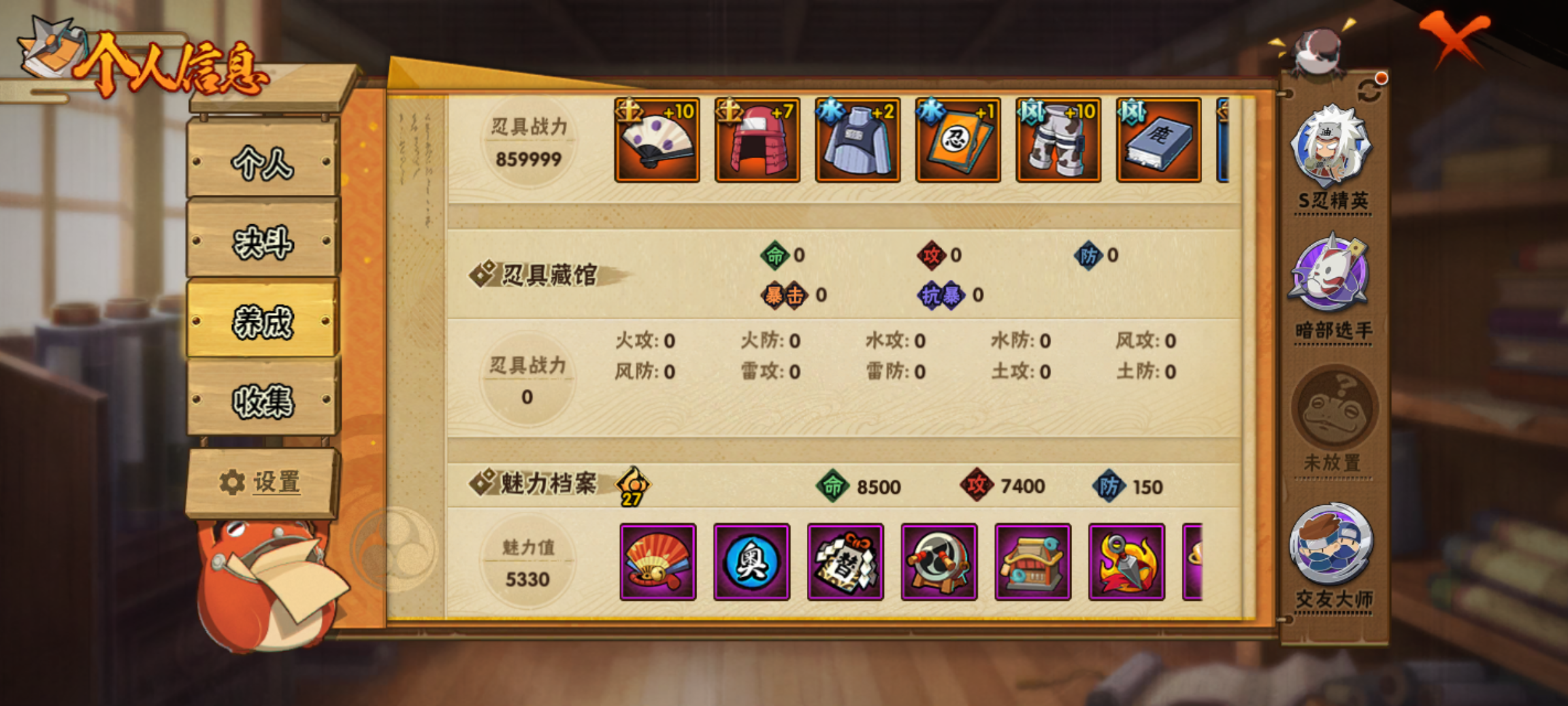 HYJM311261火影忍者账号详情图28 HYJM311261火影忍者账号详情图28