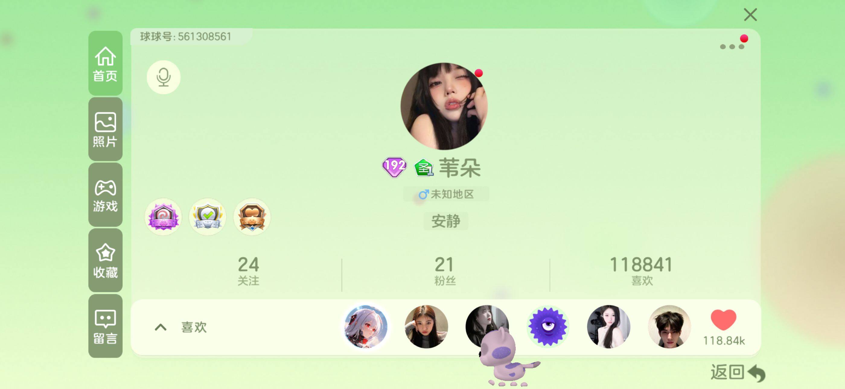 http://www.youxiduoduo.com/