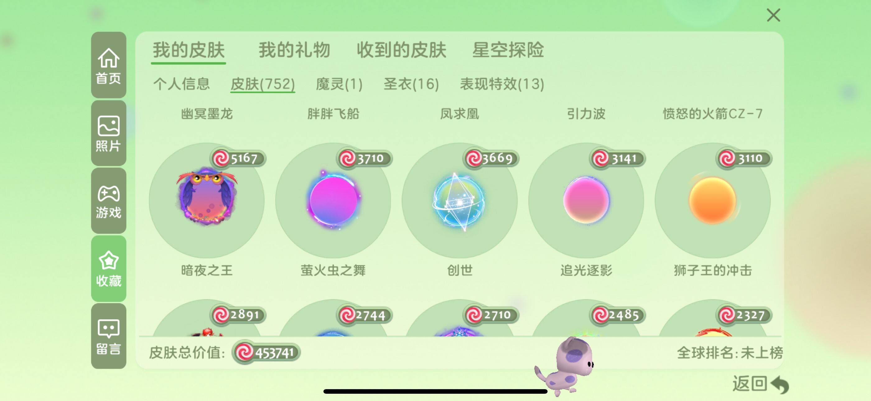 http://www.youxiduoduo.com/