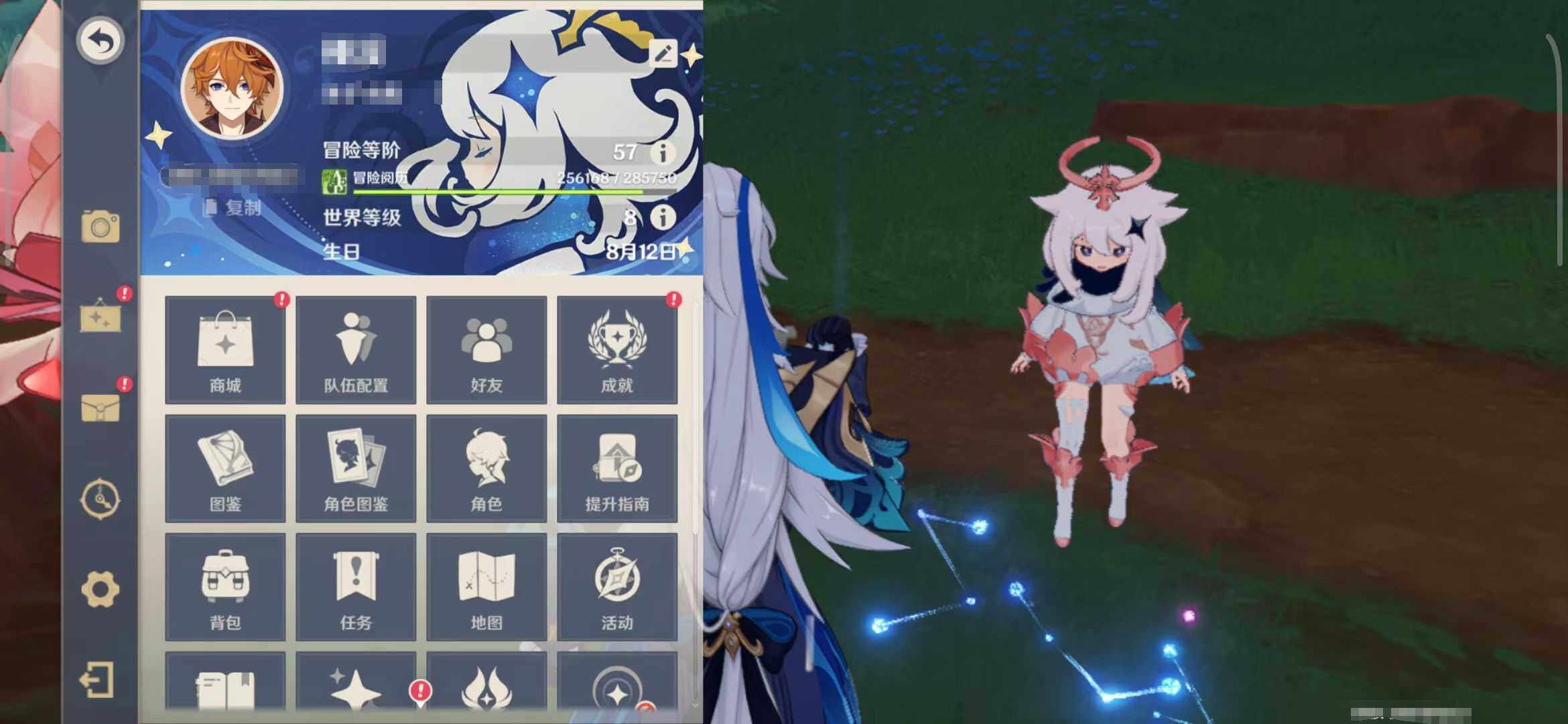 YSEY33453原神账号详情图6 YSEY33453原神账号详情图6