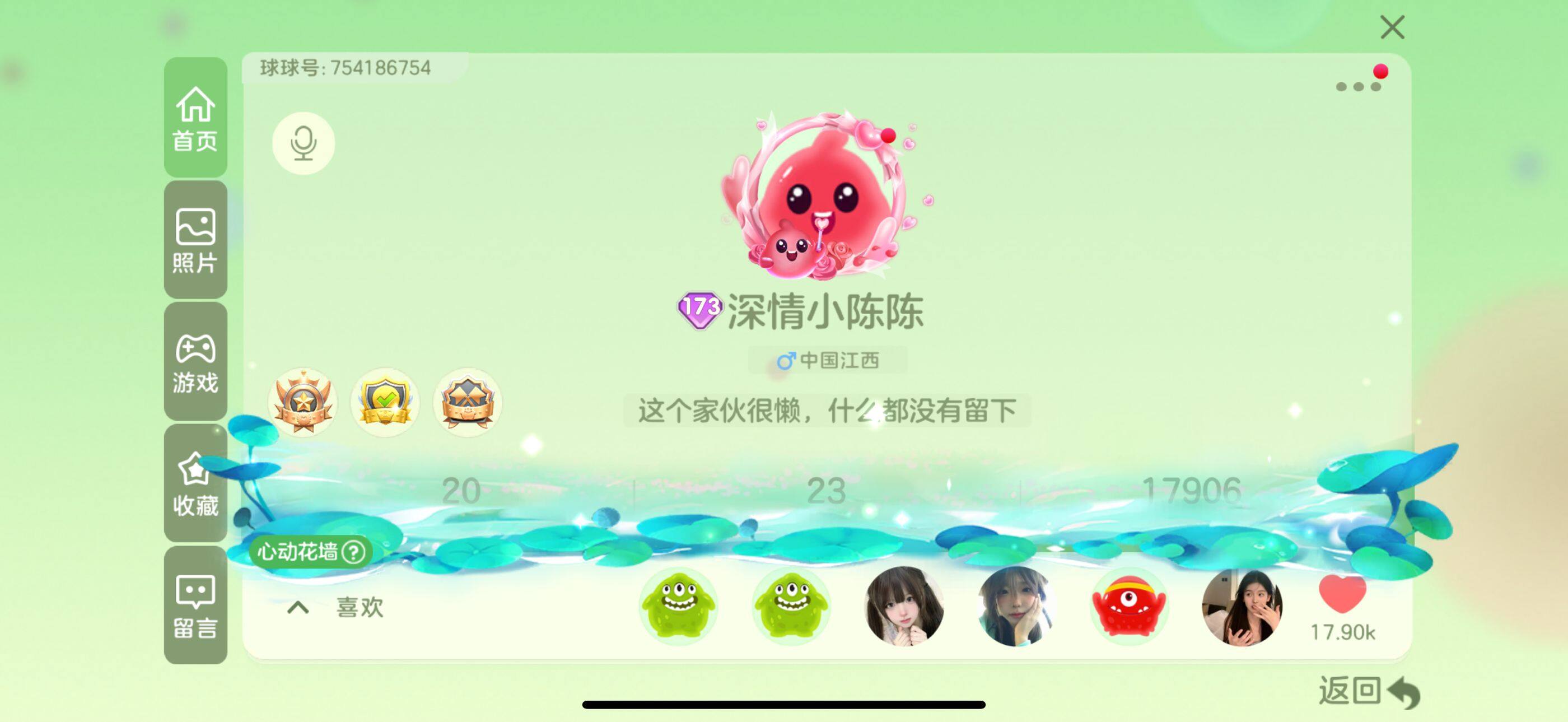 http://www.youxiduoduo.com/