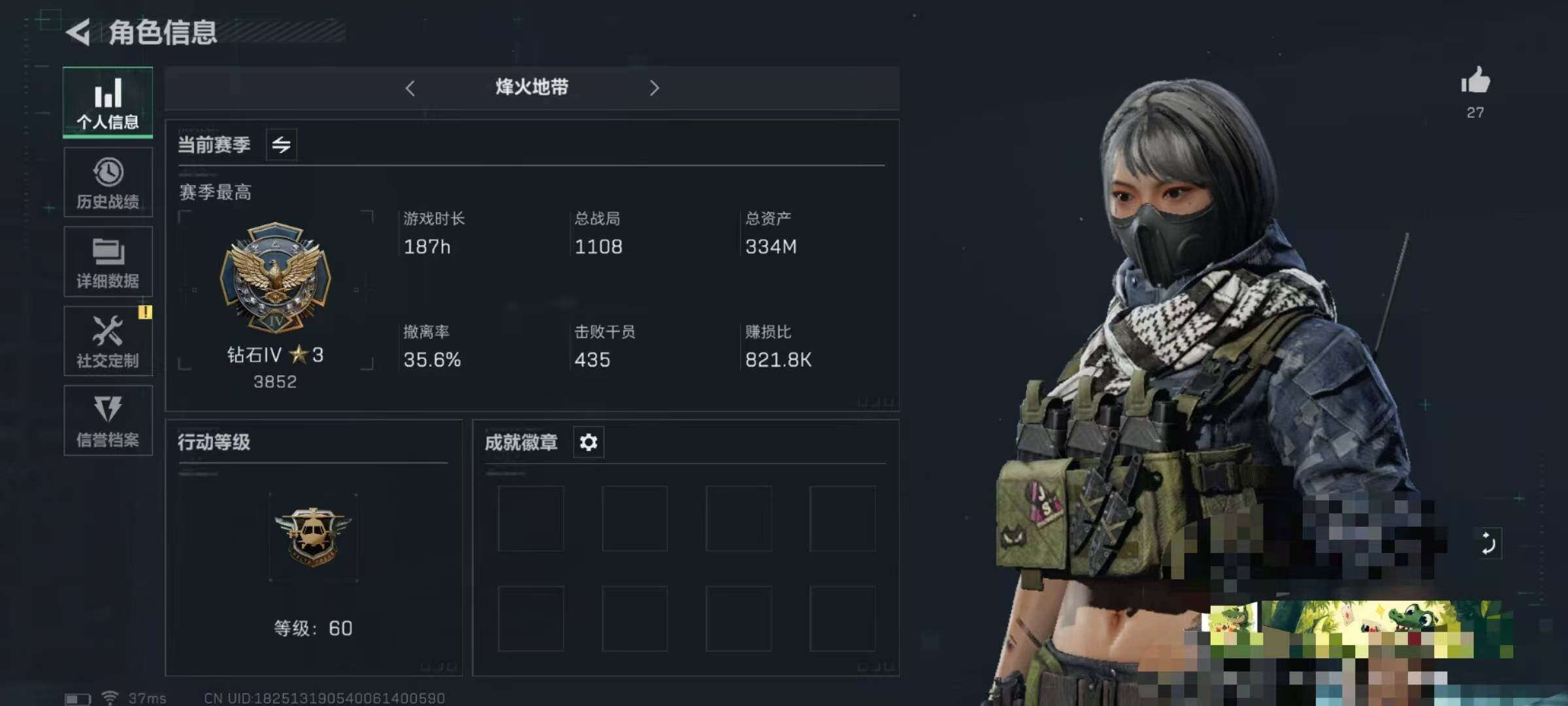 三角洲行动账号QQ【SJZ871】总资产(M)：334M/哈夫币(K)：152K/哈夫币(K)：152K/传说枪皮数：3/烽火地带等级：60_段位：钻石/进阶安全箱4(2x2)/高级安全箱6(2x3)/顶级安全箱9(