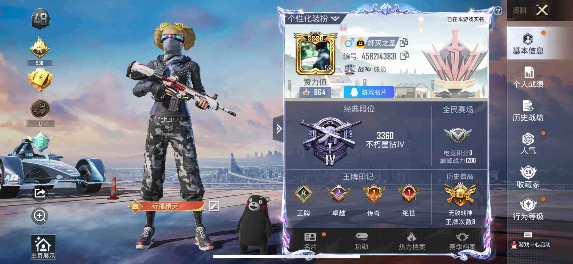 HPYXS3285294和平精英账号详情图2 HPYXS3285294和平精英账号详情图2