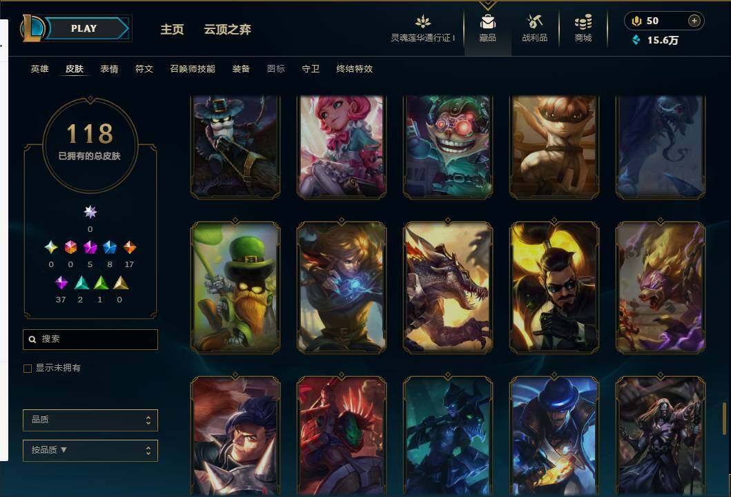 LOLEY37038英雄联盟账号详情图14 LOLEY37038英雄联盟账号详情图14