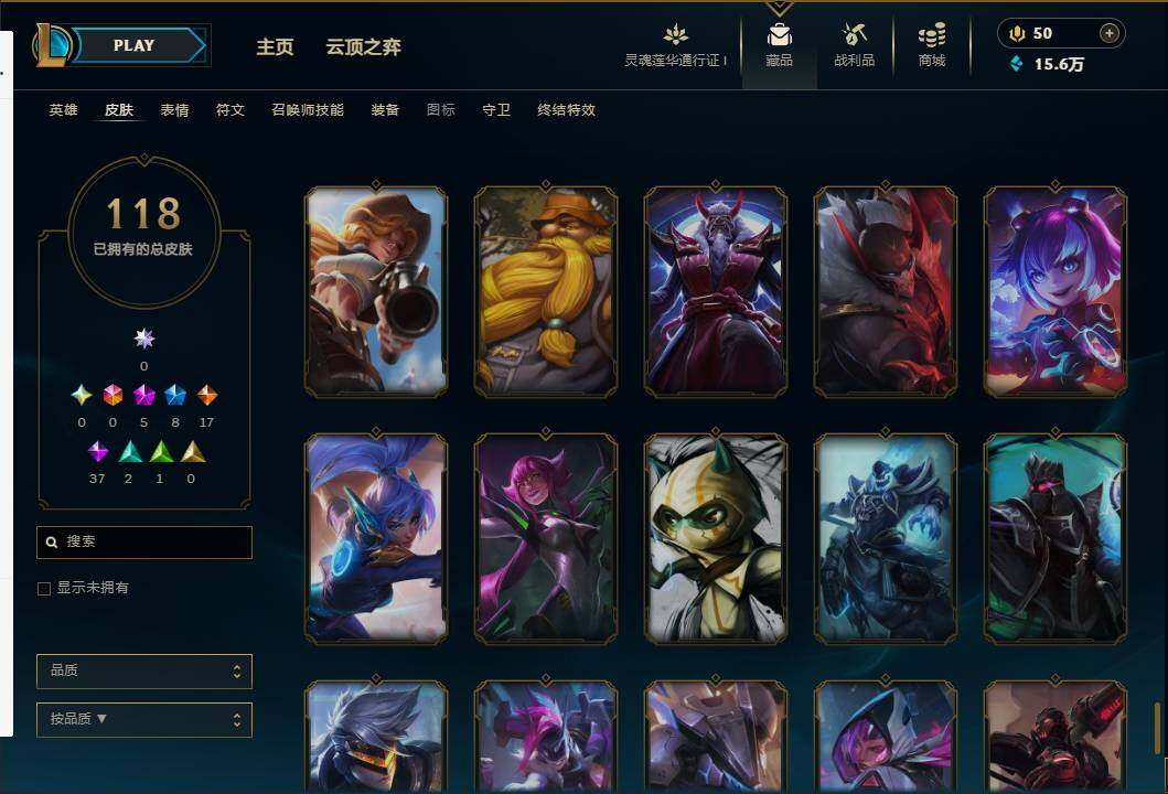 LOLEY37038英雄联盟账号详情图15 LOLEY37038英雄联盟账号详情图15