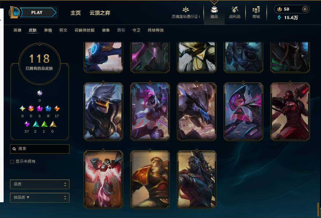 LOLEY37038英雄联盟账号详情图16 LOLEY37038英雄联盟账号详情图16