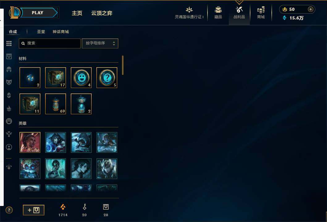 LOLEY37038英雄联盟账号详情图19 LOLEY37038英雄联盟账号详情图19
