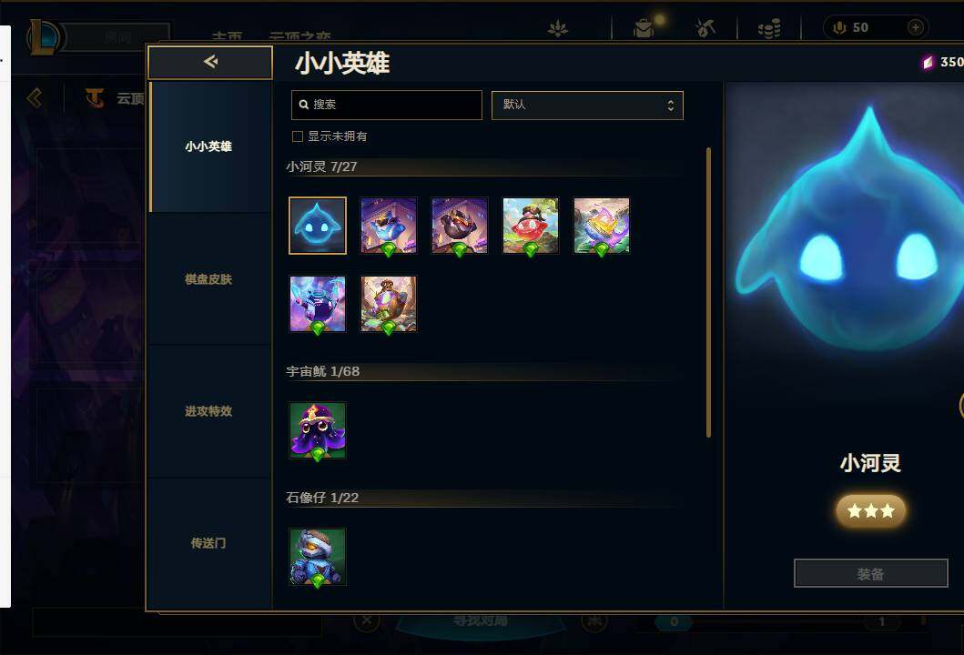 LOLEY37038英雄联盟账号详情图20 LOLEY37038英雄联盟账号详情图20