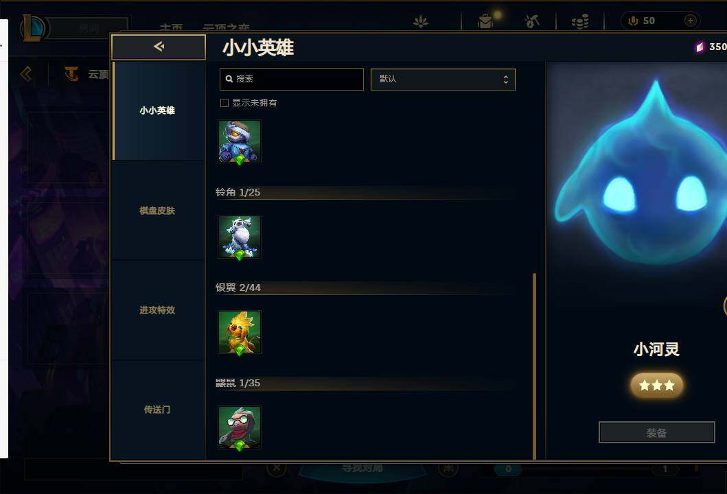 LOLEY37038英雄联盟账号详情图21 LOLEY37038英雄联盟账号详情图21