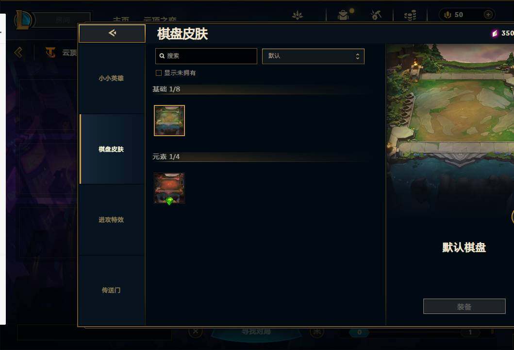 LOLEY37038英雄联盟账号详情图22 LOLEY37038英雄联盟账号详情图22