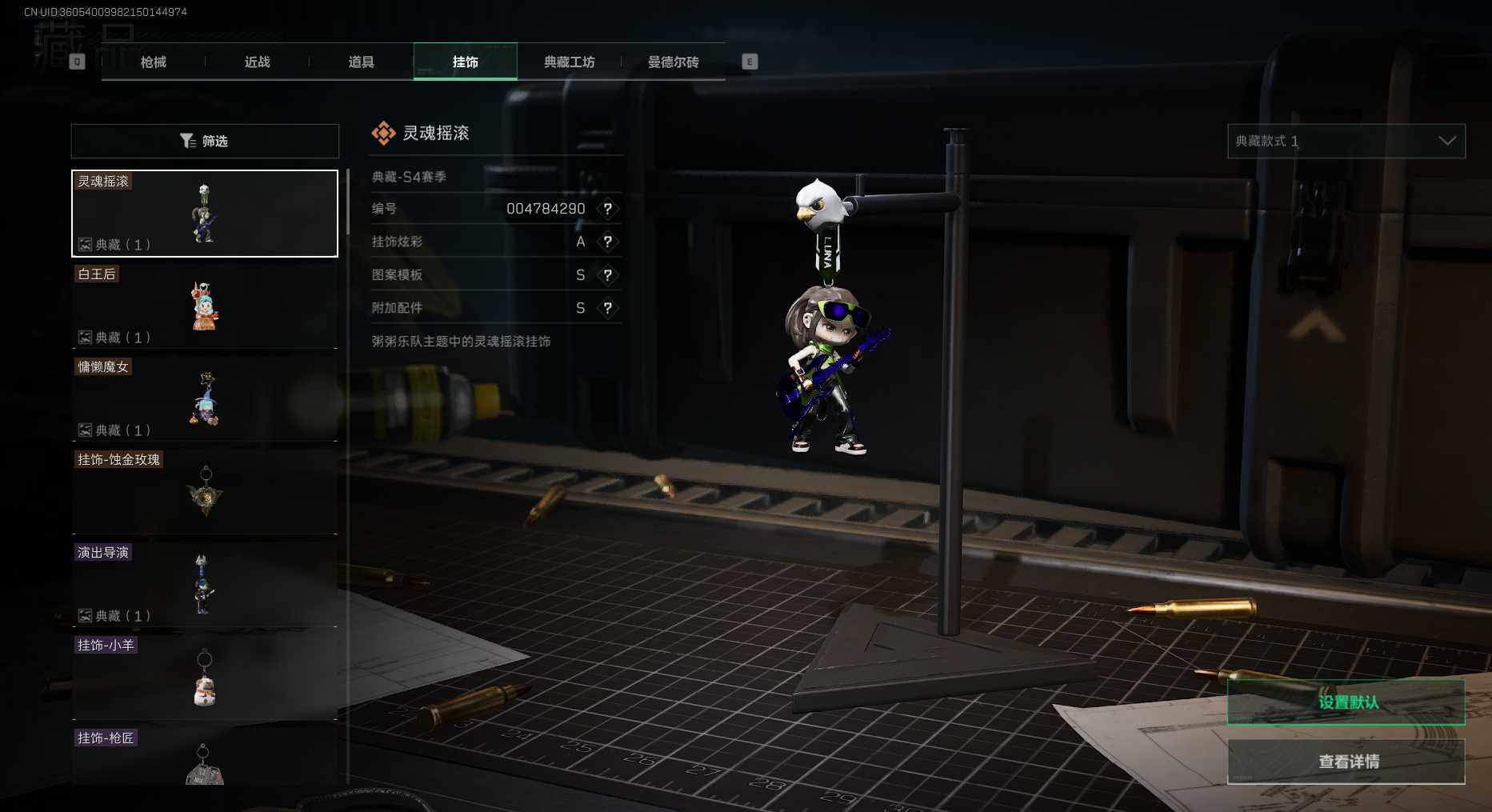 SJZEY35624三角洲行动账号详情图9 SJZEY35624三角洲行动账号详情图9