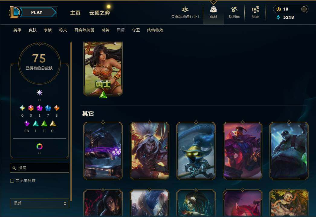 LOLEY36920英雄联盟账号详情图10