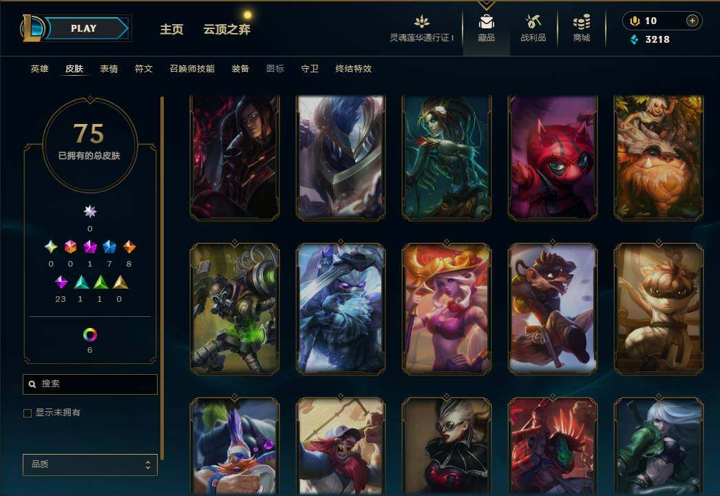 LOLEY36920英雄联盟账号详情图11