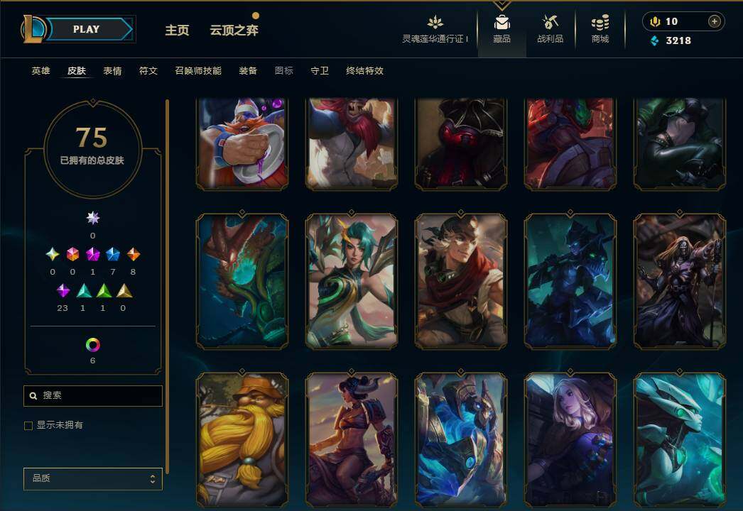LOLEY36920英雄联盟账号详情图12