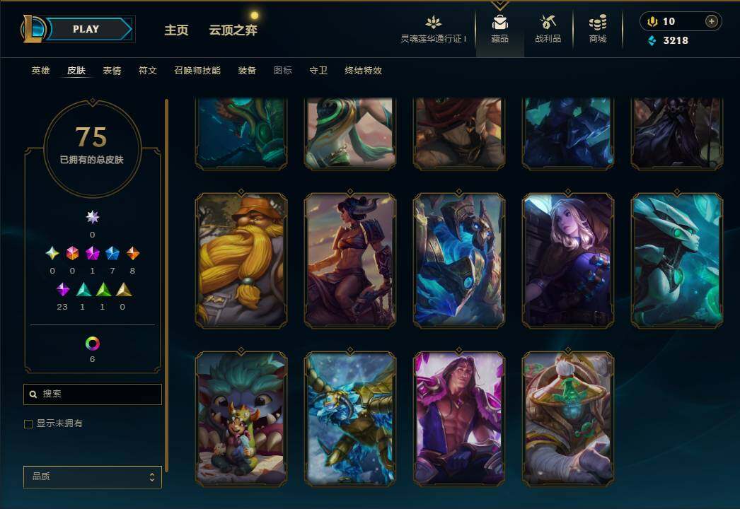 LOLEY36920英雄联盟账号详情图13