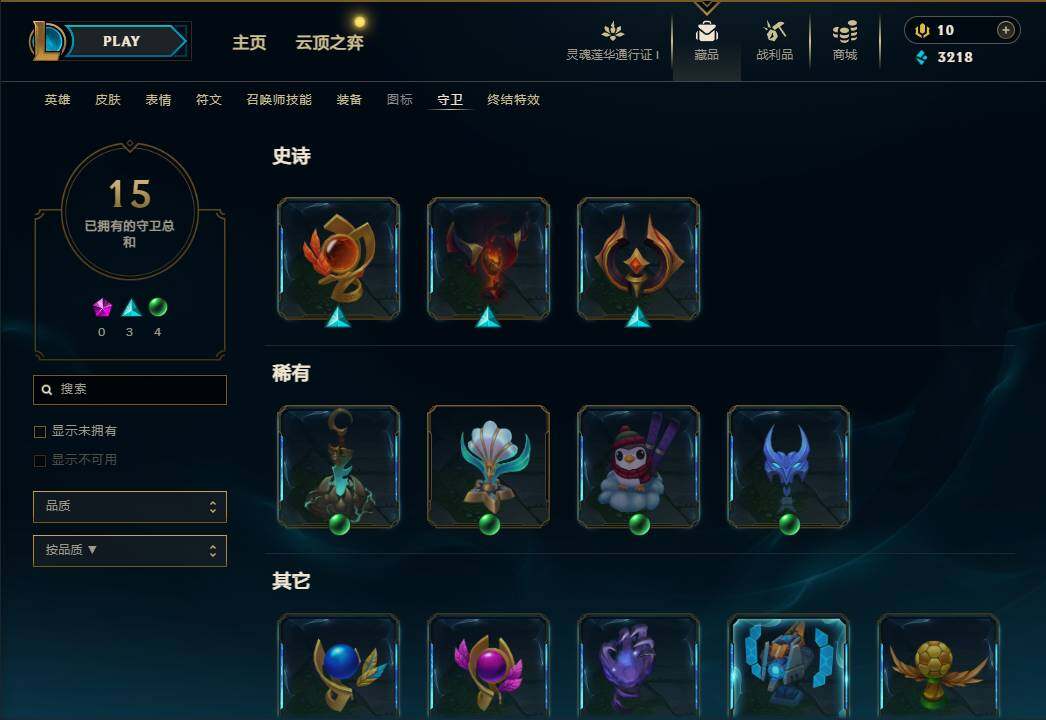 LOLEY36920英雄联盟账号详情图14