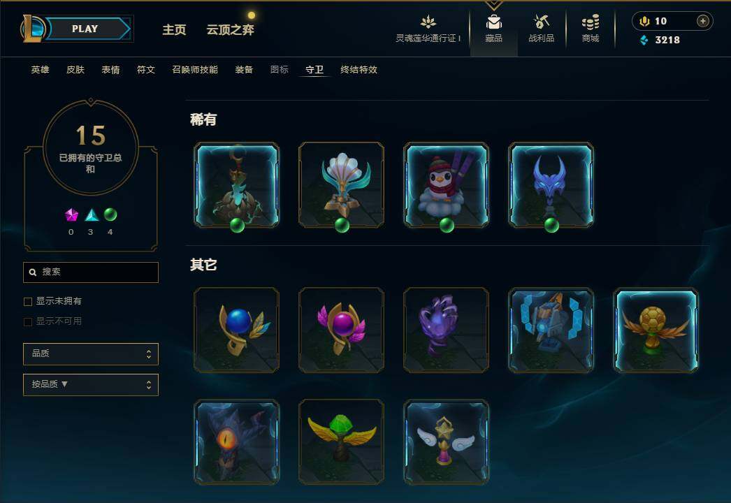 LOLEY36920英雄联盟账号详情图15
