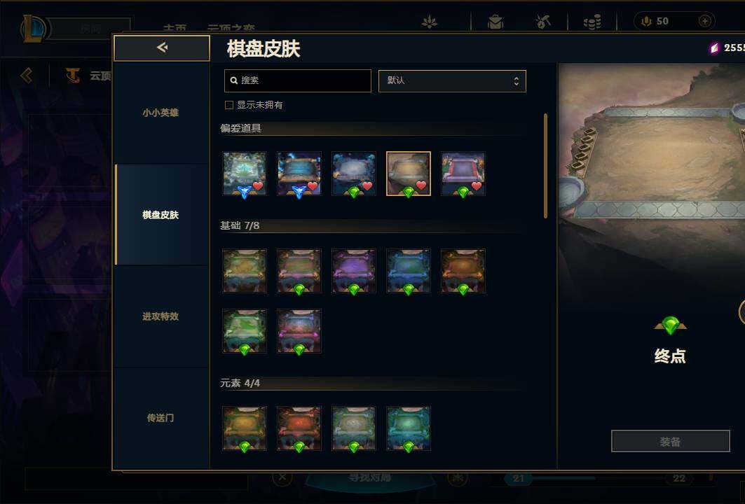 LOLEY36919英雄联盟账号详情图64
