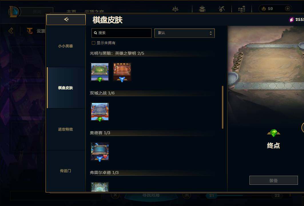 LOLEY36919英雄联盟账号详情图65