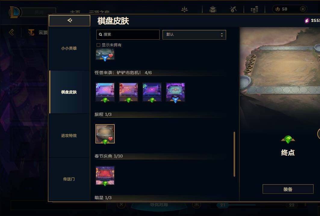 LOLEY36919英雄联盟账号详情图66