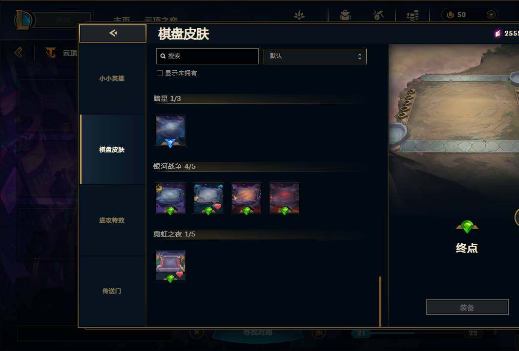 LOLEY36919英雄联盟账号详情图67