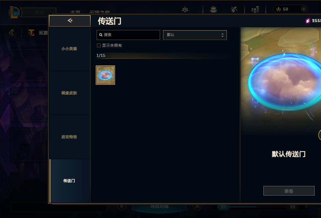 LOLEY36919英雄联盟账号详情图69