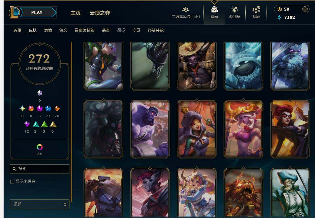 LOLEY36919英雄联盟账号详情图22