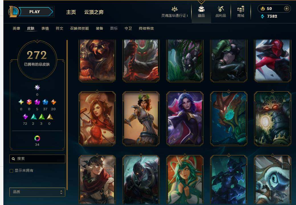 LOLEY36919英雄联盟账号详情图25