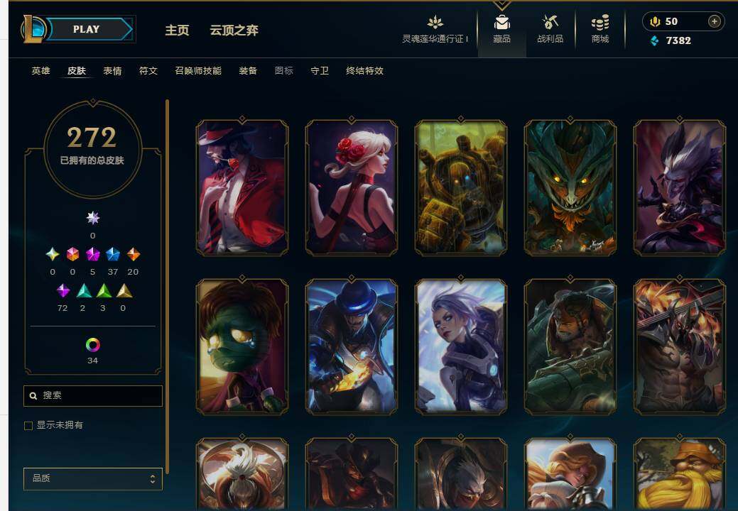 LOLEY36919英雄联盟账号详情图26