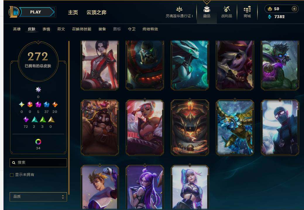 LOLEY36919英雄联盟账号详情图28