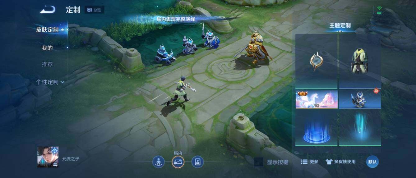 WZ033157290王者荣耀账号详情图14 WZ033157290王者荣耀账号详情图14
