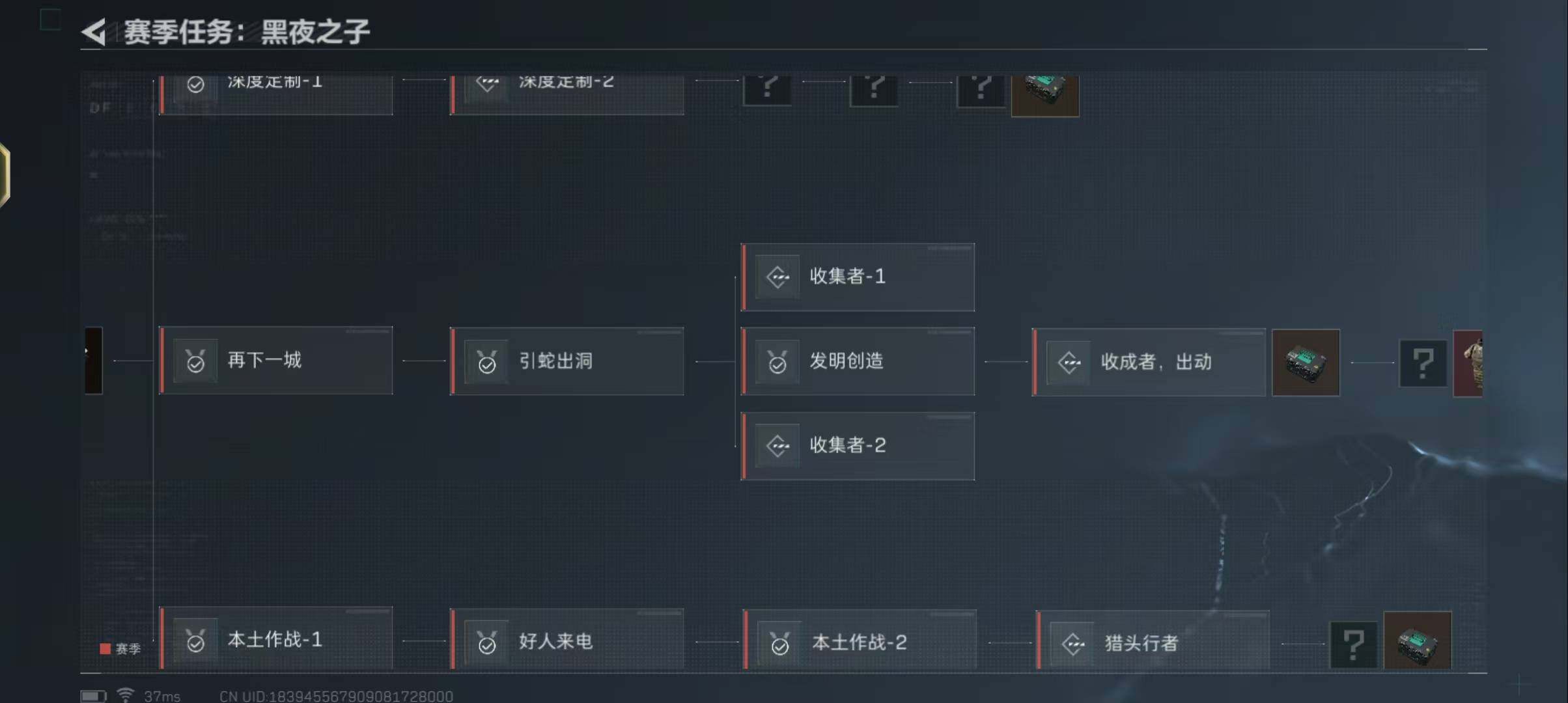 SJZEY35689三角洲行动账号详情图3