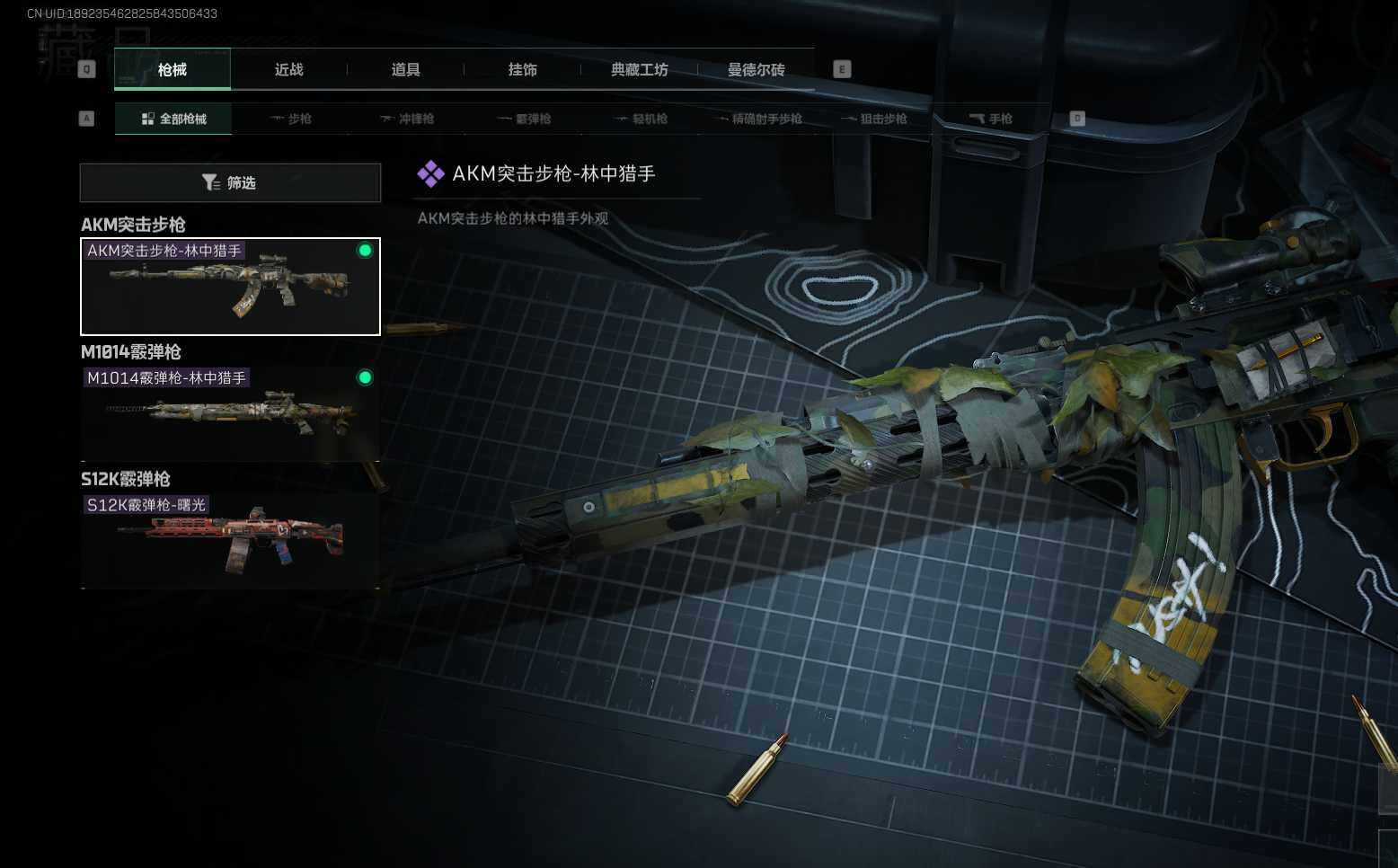 三角洲行动账号QQ【SJZF1459】总资产(M)：31M/哈夫币(K)：31622K/哈夫币(K)：31622K/烽火地带等级：30_段位：白银