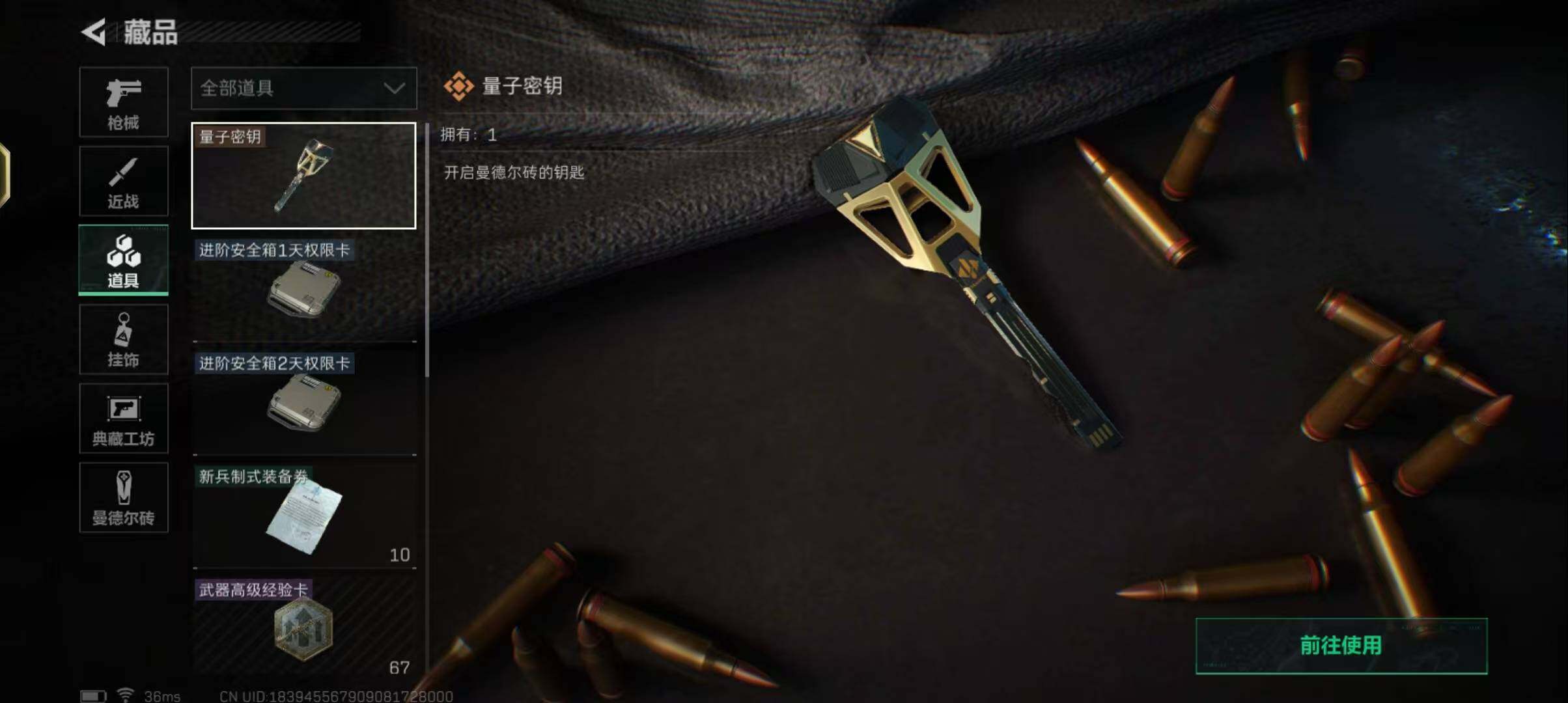 SJZEY35689三角洲行动账号详情图8