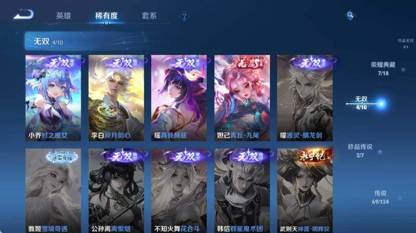 WZ033157257王者荣耀账号详情图16 WZ033157257王者荣耀账号详情图16