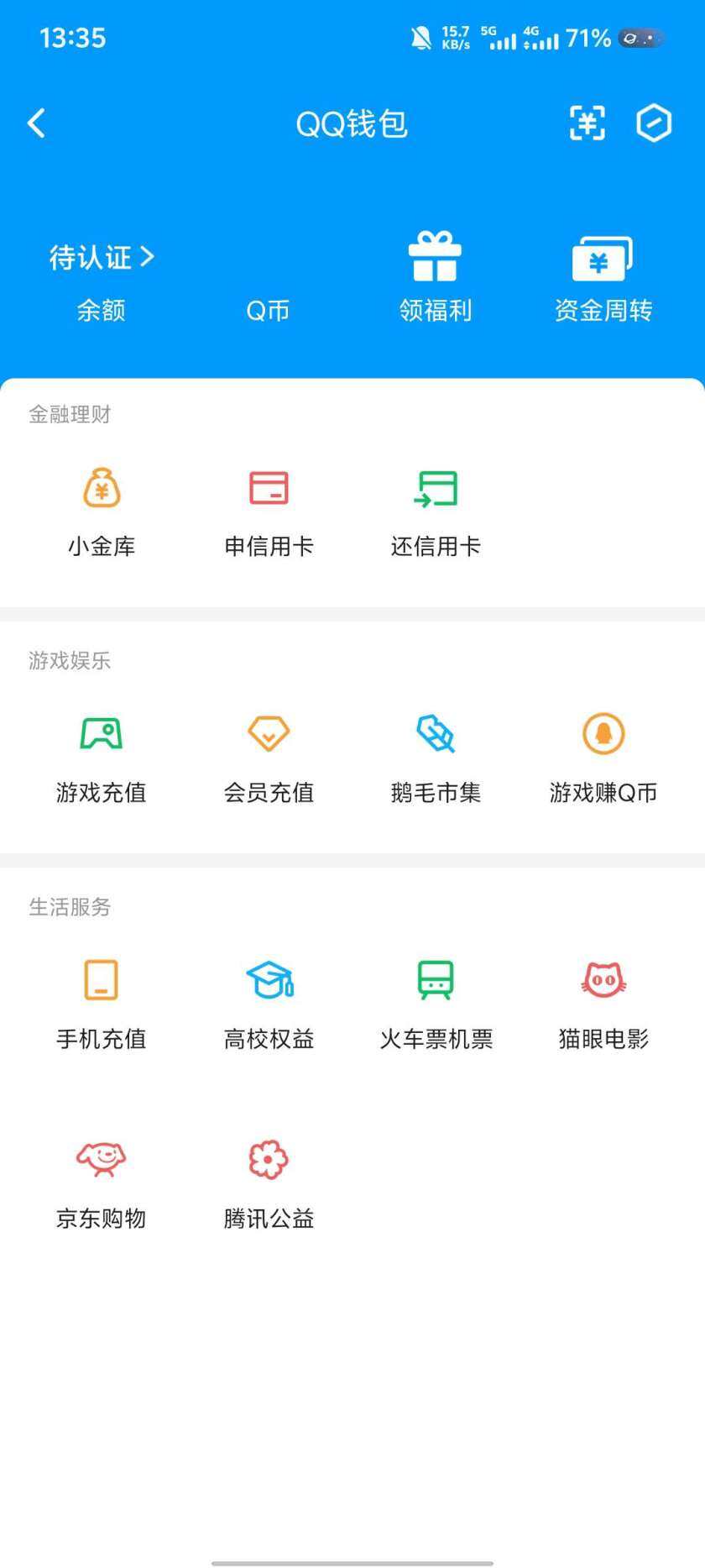 WZ033157267王者荣耀账号详情图8 WZ033157267王者荣耀账号详情图8