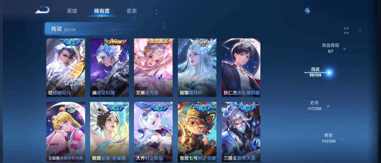 WZ033157267王者荣耀账号详情图15 WZ033157267王者荣耀账号详情图15