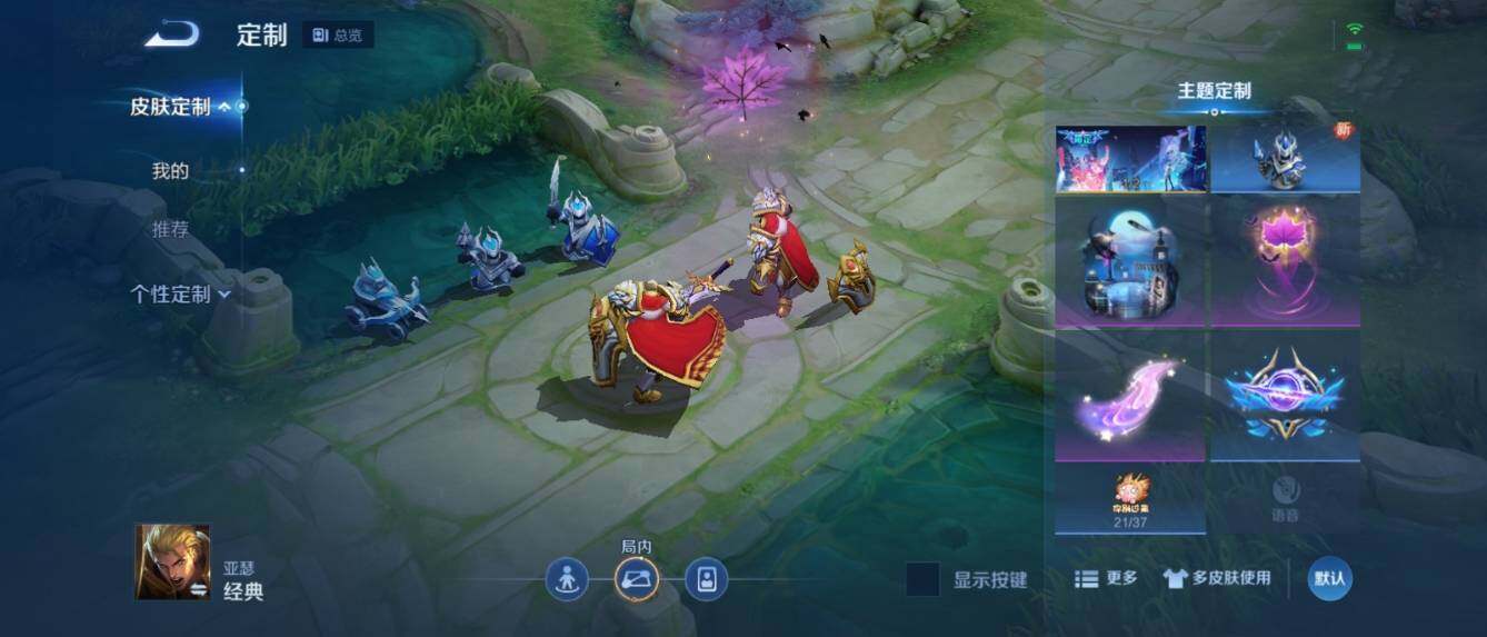 WZ033157267王者荣耀账号详情图21 WZ033157267王者荣耀账号详情图21