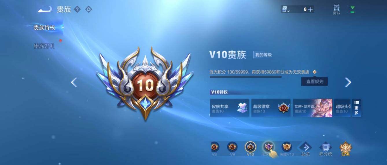 WZ033157267王者荣耀账号详情图27 WZ033157267王者荣耀账号详情图27