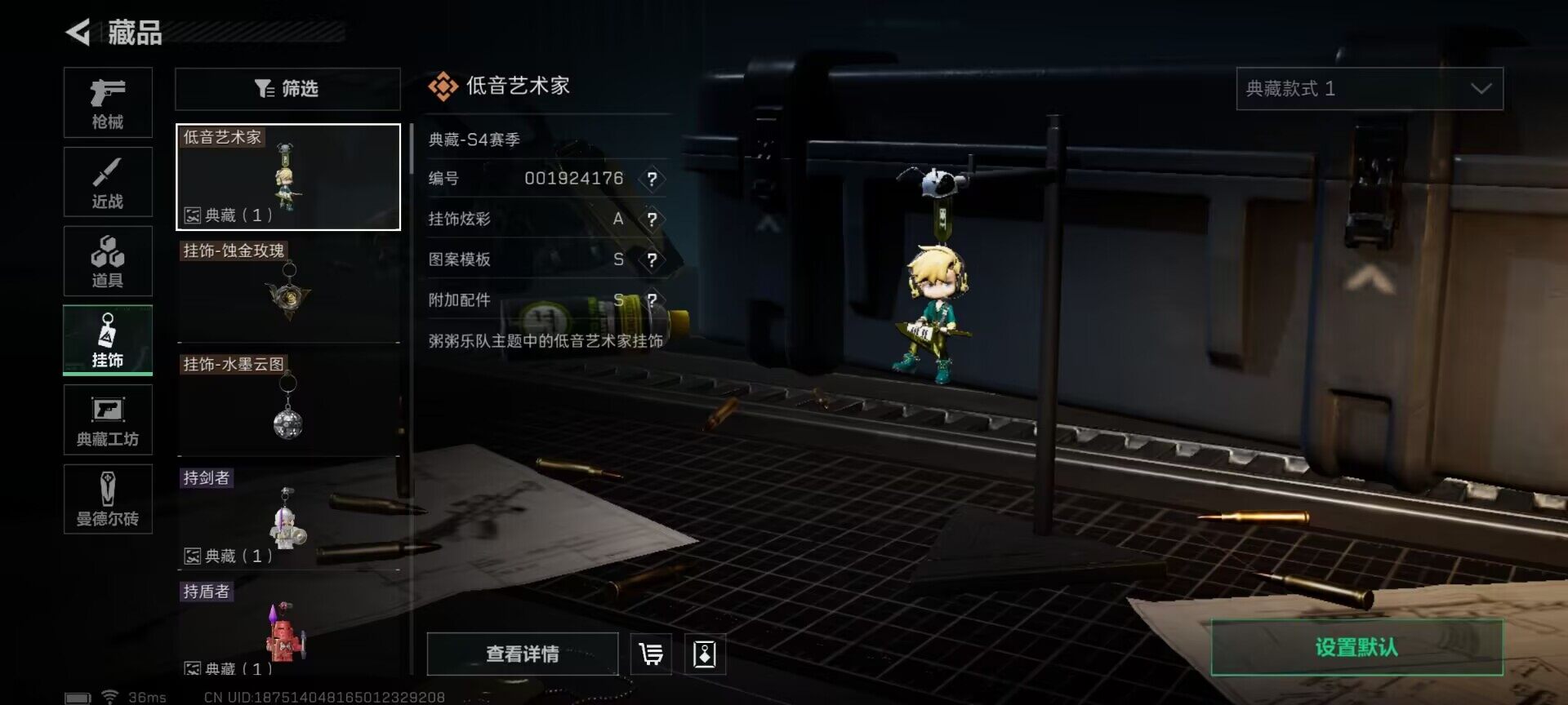 SJZEY35561三角洲行动账号详情图7 SJZEY35561三角洲行动账号详情图7