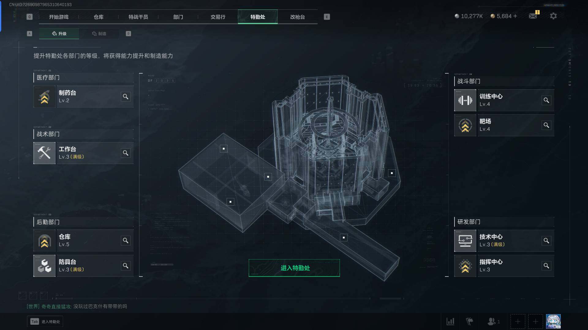 SJZEY35536三角洲行动账号详情图9 SJZEY35536三角洲行动账号详情图9