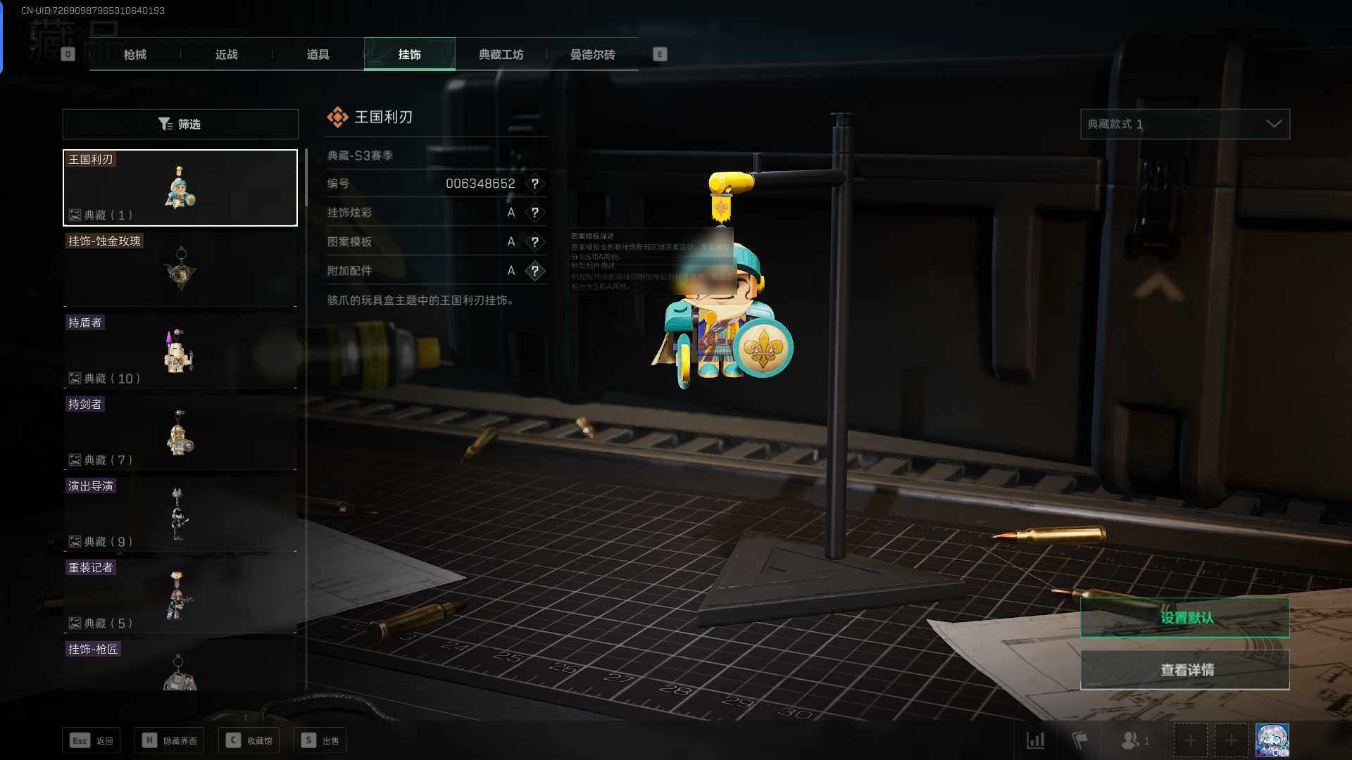 SJZEY35536三角洲行动账号详情图15 SJZEY35536三角洲行动账号详情图15
