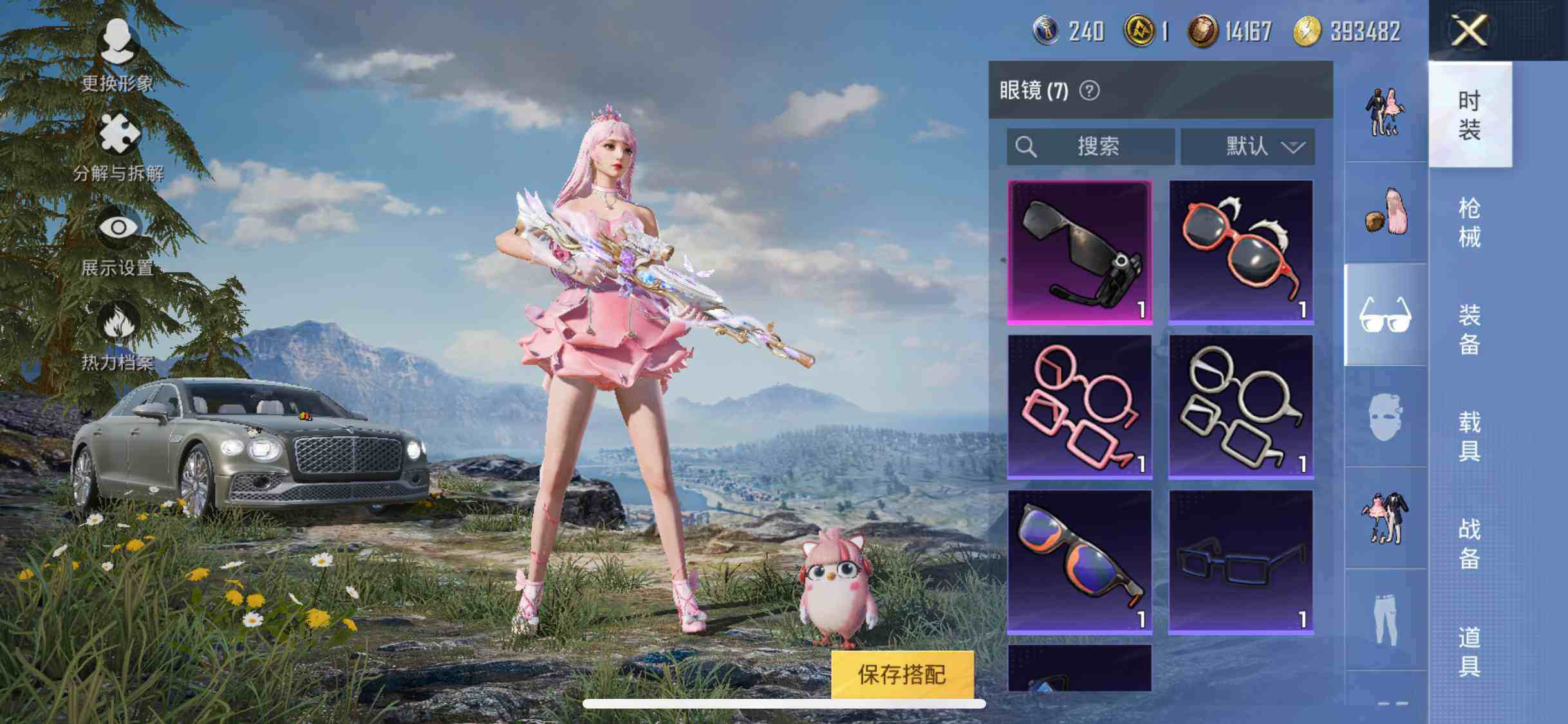 HPYXS3289576和平精英账号详情图10 HPYXS3289576和平精英账号详情图10