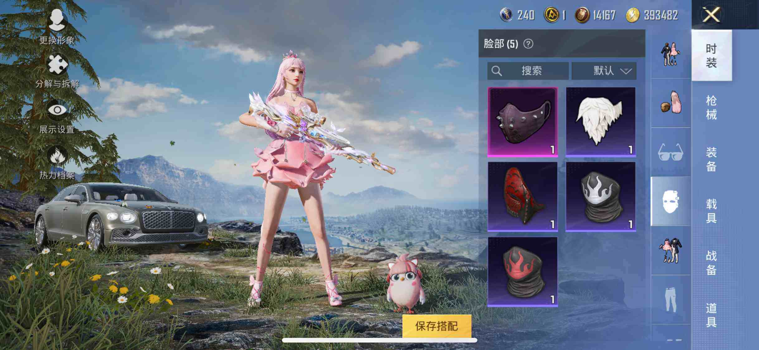 HPYXS3289576和平精英账号详情图11 HPYXS3289576和平精英账号详情图11