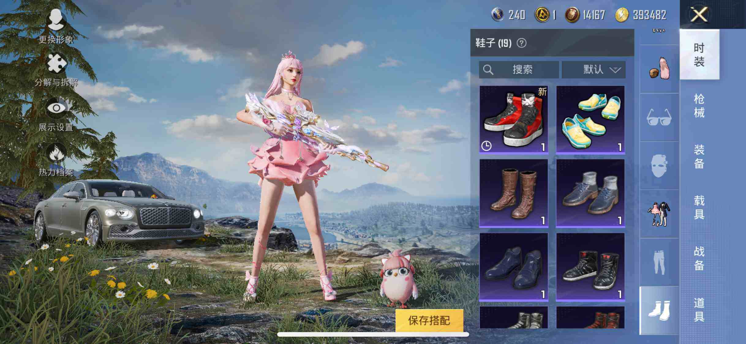 HPYXS3289576和平精英账号详情图14 HPYXS3289576和平精英账号详情图14