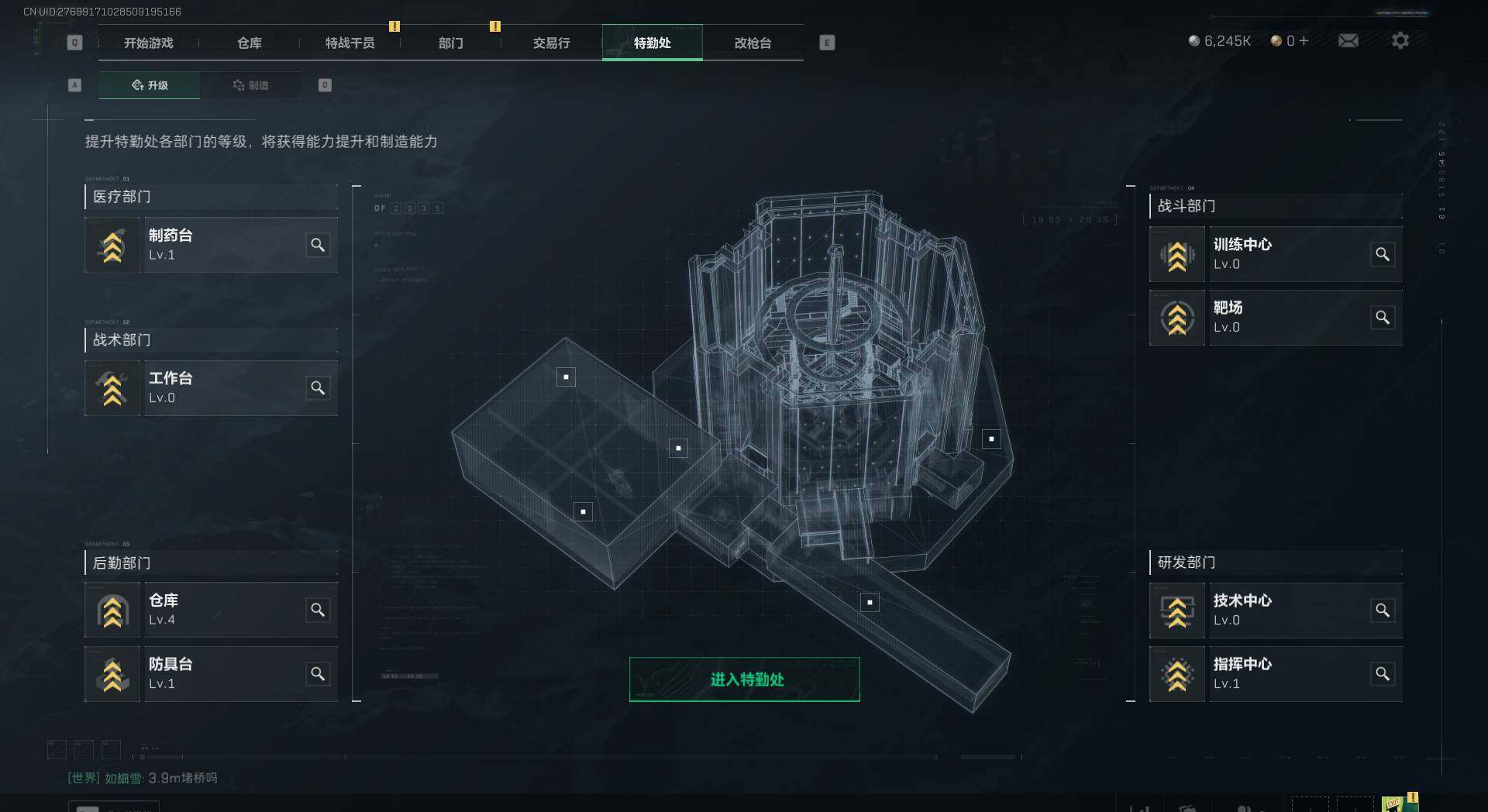 SJZEY35552三角洲行动账号详情图3 SJZEY35552三角洲行动账号详情图3